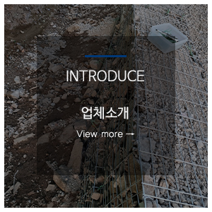 위드철거공사_메뉴_업체소개